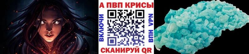 Alpha PVP СК КРИС Менделеевск