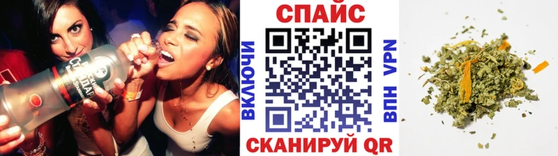 БУТИРАТ буратино  Купить  Менделеевск 