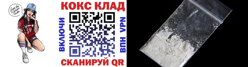 Купить закладки  Менделеевск  COCAIN 97% 