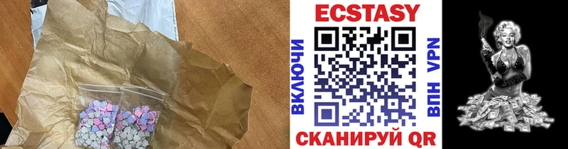 ЭКСТАЗИ louis Vuitton Менделеевск
