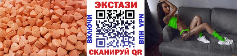 Купить где  Менделеевск  ЭКСТАЗИ 280мг 