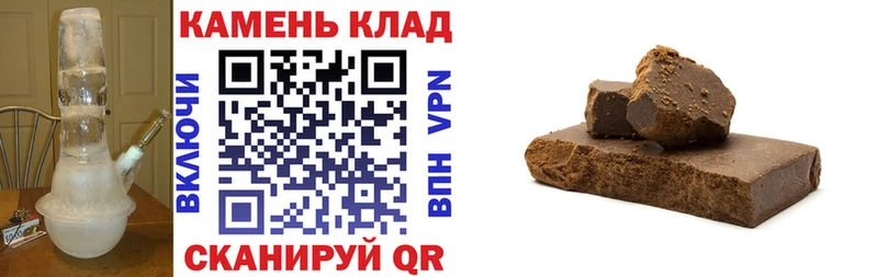 ГАШИШ ice o lator Менделеевск