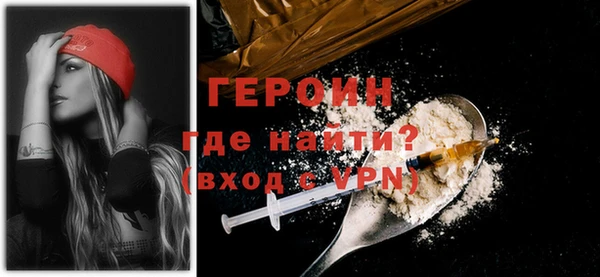 кокаин перу Верхнеуральск