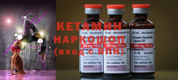кокаин перу Бронницы