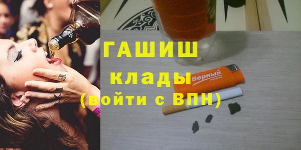 кокаин перу Бронницы