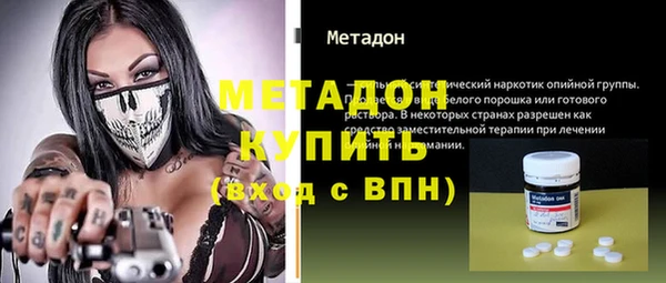 кокаин перу Бронницы