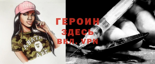 герыч Верхний Тагил