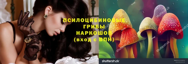 мефедрон VHQ Бугульма