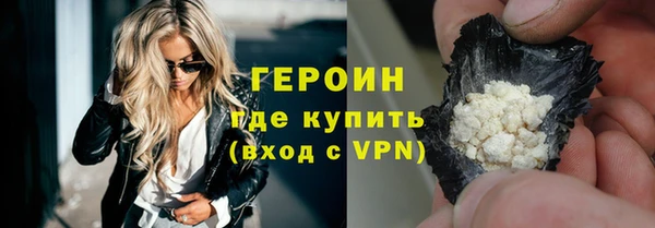 кокаин перу Бронницы