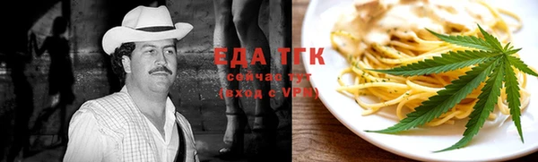ГАЛЛЮЦИНОГЕННЫЕ ГРИБЫ Верея