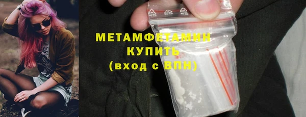 гашик Бородино
