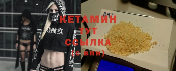 гашик Бородино