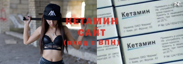 мефедрон VHQ Бугульма
