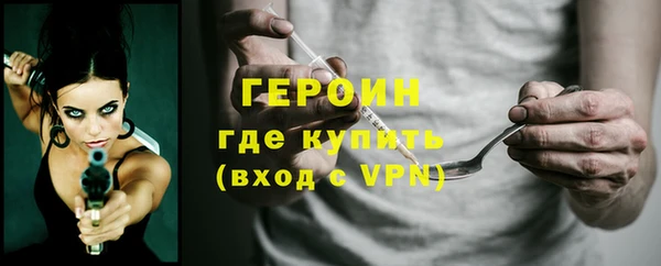 герыч Верхний Тагил