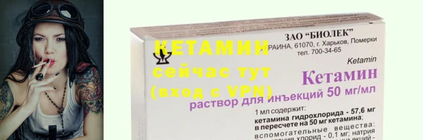 герыч Верхний Тагил