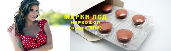 герыч Верхний Тагил