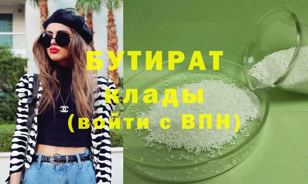 мефедрон VHQ Бугульма