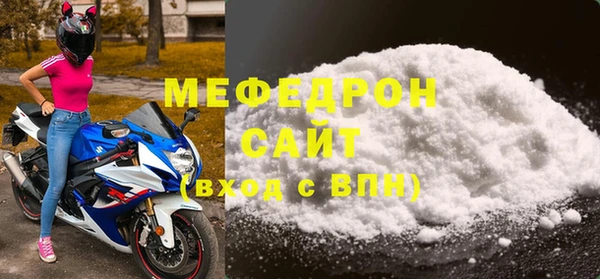кокаин перу Бронницы