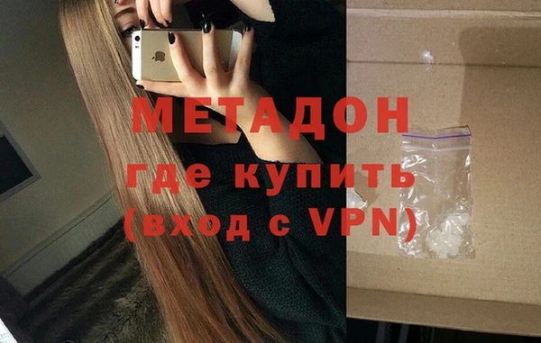 герыч Верхний Тагил