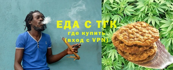 ГАЛЛЮЦИНОГЕННЫЕ ГРИБЫ Верея