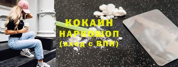 мефедрон VHQ Бугульма