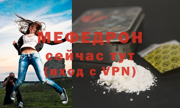герыч Верхний Тагил