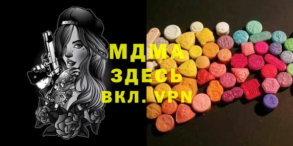 ГАЛЛЮЦИНОГЕННЫЕ ГРИБЫ Верея