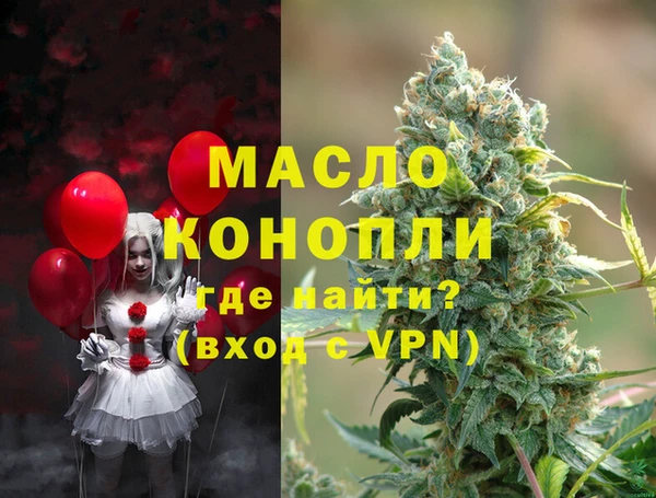 герыч Верхний Тагил
