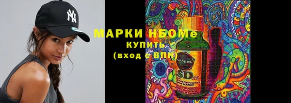 кокаин перу Верхнеуральск