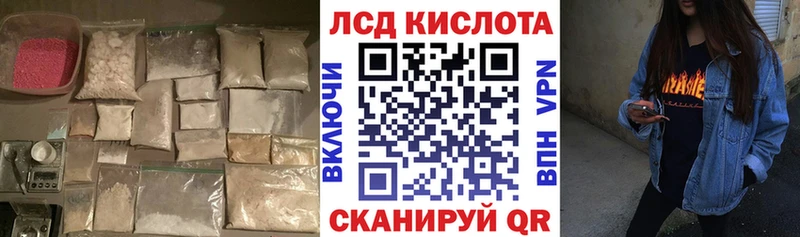 ЛСД экстази ecstasy Менделеевск
