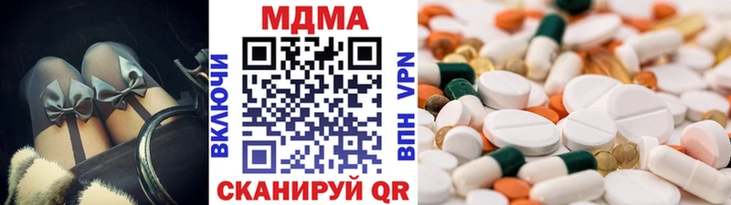Купить где  Менделеевск  MDMA Molly 