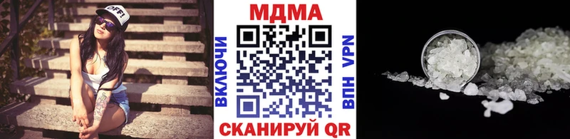 МДМА кристаллы Менделеевск