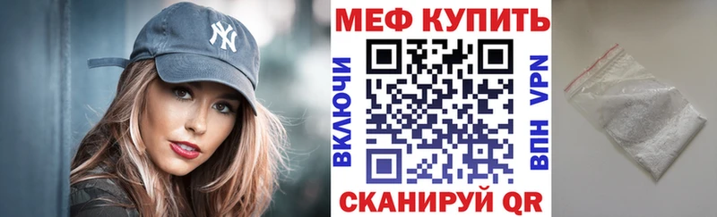 Купить закладки  Менделеевск  МЯУ-МЯУ VHQ 