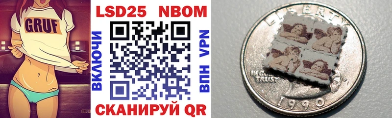 Купить закладки  Менделеевск  Марки N-bome 1500мкг 