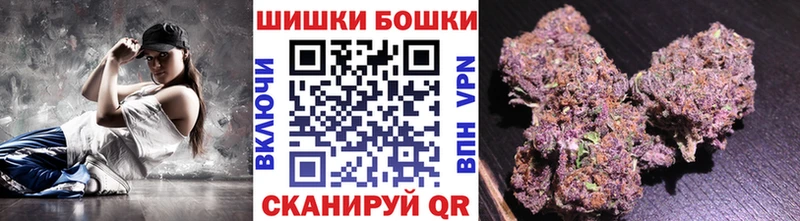 МАРИХУАНА AK-47  Купить закладки  Менделеевск 